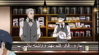 انیمه توکیو غول فصل1 قسمت3 (فارسی)