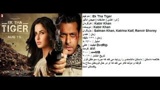 اینا همون فیلمان به اضافه ی خلاصه و اسم بازیگرای هر فیلم و... +توضیحات درباره ی فصل چهار قبول میکنم