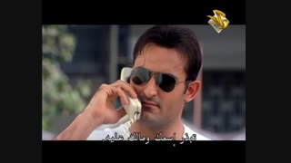 پارت پنجم فیلم همراز
