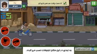 گیم پلی بازی اندرویدی محبوب موتوری