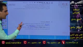 تدریس شیمی  "پـــیش" جدید (استاد مشمولی)| مفاهیم سرعت2