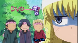 انیمه نماینده کلاس ما پیشخدمته ! قسمت 20 ( با زیرنویس فارسی ) - انجمن با موزیک