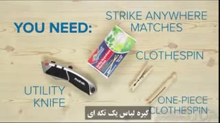 ]چند کارجذاب و سرگرم کننده