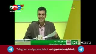 رامبد رقیب عادل ...پیروز کیست؟