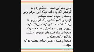 قسمت ۶۴ عشق و احساس