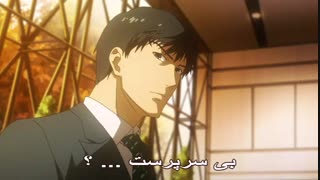 انیمه توکیو غول فصل1 قسمت7 (فارسی)