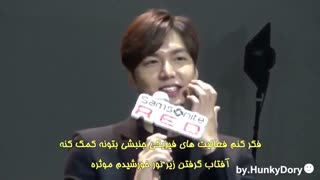 یه مصاحبه بی نهایت بامزه از لی مین هو با زیرنویس