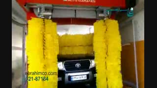 فروش اقساطی کارواش اتوماتیک_کارواش اتوماتیک- شرکت ابراهیم