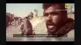 هادی العامری： مطیع امر امام هستم