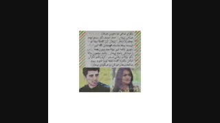 قسمت ۶۷ عشق و احساس