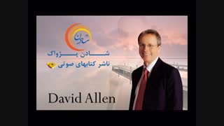 کتاب صوتی تکنیک های مدیریت زمان به روش GTD(Getting Things Done) از دیوید آلن-شادن پژواک1