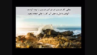 کتاب صوتی دوزبانه 21 روش عالی برای اینکه بیشتر حقوق بگیرید و زودتر ترقی کنید از برایان تریسی-شادن پژواک