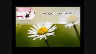 کتاب صوتی دوزبانه 21 روش عالی برای اینکه مدیر برجسته باشید از برایان تریسی-شادن پژواک1