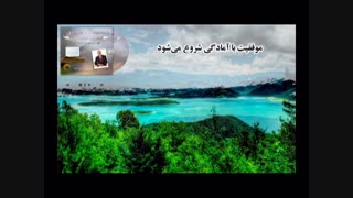 کتاب صوتی دوزبانه حرف بزن تا برنده شوی-چگونه در هر موقعیتی قدرتمند ظاهر شویم از برایان تریسی-شادن پژواک1