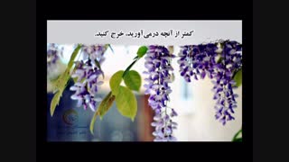 کتاب صوتی دوزبانه درآمد میلیونی از برایان تریسی-شادن پژواک