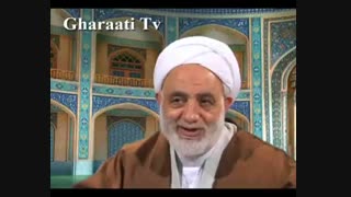 قرائتی / سیمای سوره توحید