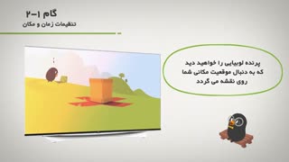 ویدئوی آموزش تنظیم آسان تلویزیون 2015 ال جی با سیستم عاملWeboS 2.0