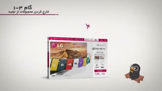 خارج کردن تلویزیون OLED 2015  ال جی از جعبه