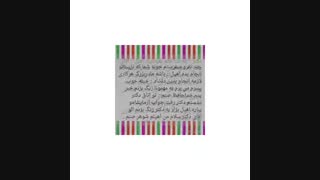 قسمت۶۸ عشق و احساس