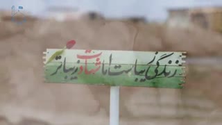 مجاهدین بی ادعا (لشکر فاطمیون) قسمت 1 اول-علی اکبر رائفی پور(مذهبی-کلیپ)-yazahra.blog.ir