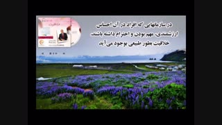 کتاب صوتی دوزبانه مدیر کارآمد-خلاقیت از برایان تریسی-شادن پژواک1