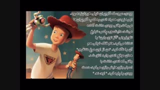 کتاب صوتی کودکان دوزبانه  اسباب بازی ها2-شادن پژواک2-1