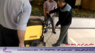 اسکرابر کارچر - کفشوی صنعتی - کف شوی کارچر آلمان