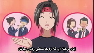 انیمه نماینده کلاس ما پیشخدمته ! قسمت 26 ( با زیرنویس فارسی ) - انجمن با موزیک