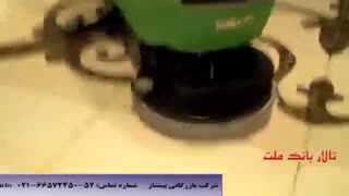 کف شور صنعتی - دستگاه زمین شور دستی - کفشور کابلی