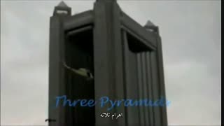 مستند ظهور ( قسمت پنجم )