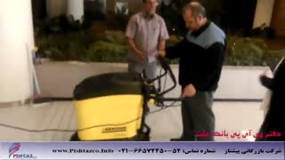 زمین شوی آلمانی کارچر - اسکرابر دستی karcher - کفشوی کابلی