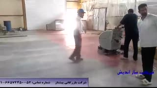 اسکرابر صنعتی کابلی - فروش کفشو - زمین شوی مناسب سالن