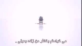 انیمه توکیو غول فصل1 قسمت آخر (فارسی)