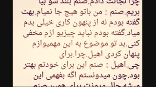 قسمت۷۰ عشق و احساس