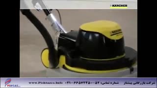 جاروبرقی ، فروش جارو برقی صنعتی ، وکیوم کلینر