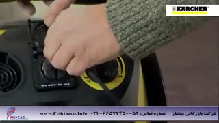 جاروبرقی نیمه صنعتی کارچر - وکیوم تر و خشک - جارو برقی