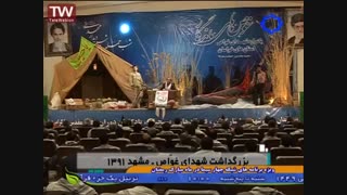 استاد حسن رحیم پور ازغدی: غواص های ماندگار