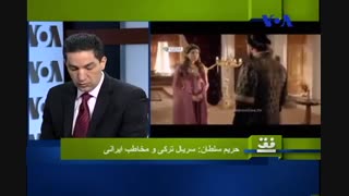 حریم سلطان