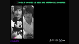 You Are My Heaven از SS501   به همراه  برخی از شیطنت هاشون
