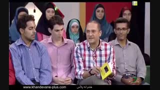 برنامه خندوانه و معرفی کتاب