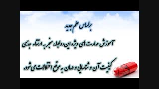 سلامت جنسی همسران