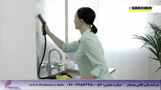 بخارشور خانگی ، دستگاه بخارشوی کارچر ، فروش بخار شوی