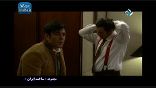 سریال ساخت ایران - قسمت 7