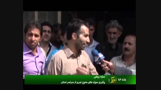 برنامه سایه روشن/ شورای شهر مریوان+فیلم