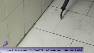 نظافت شیارهای بین کاشی - شستشوی صنعتی کنج ها و گوشه ها
