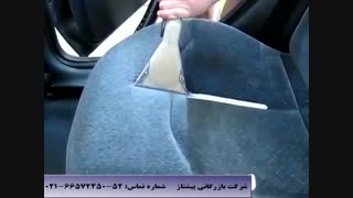 دستگاه توشویی ماشین - فروش مبل شوی کارچر - مبل شور