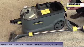 دستگاه موکت شوی کارچر - فروش فرش شوی صنعتی