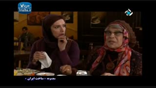 سریال ساخت ایران - قسمت 8