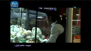 سریال ساخت ایران - قسمت 11