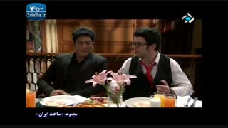 سریال ساخت ایران - قسمت 13